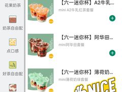 菜单-1点点(河南中路店)