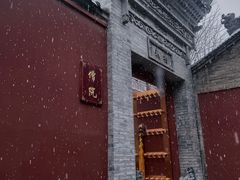-西安市广仁寺