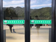 -井冈山风景名胜区