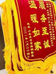 -月满阁月子中心(莲湖区店)