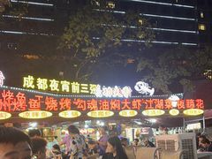 -友记功夫香·人民川菜(红牌楼店)