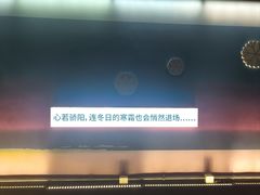 -丰盛里