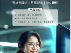 -宝视达眼镜(原阳店)