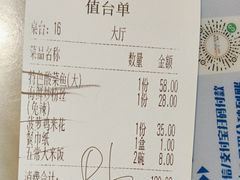 -小菜园新徽菜(连云港海州吾悦店)