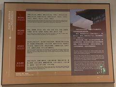 -北京市劳动人民文化宫(太庙)