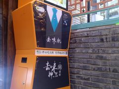 -巴九门老火锅(来福士打望店)