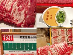 -胡大饭馆 24h(簋街总店)