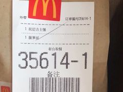 -麦当劳(花园北路店)