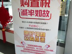 -上海星瀚奔驰4S店(长寿路店)