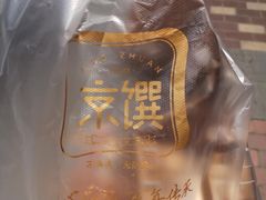 -京馔手工吐司(万达广场济南高新店)