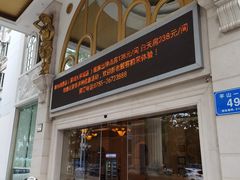 -维也纳酒店(深圳大学城店)