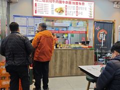 -刘二姐襄阳牛肉面(鸟巢店)