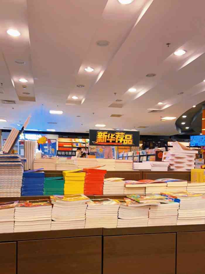新华书店-"位于芝罘区文化广场的新华书店,打发时间的.