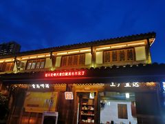-大小河街