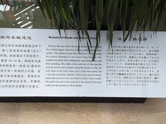 -西安大唐西市博物馆