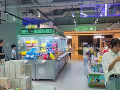 -幻物社(万象天地店)