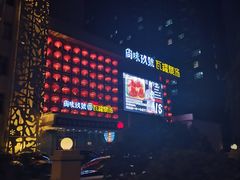 -尚味小厨·瓦罐煨汤
