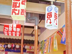 -方恒购物中心(望京小街店)