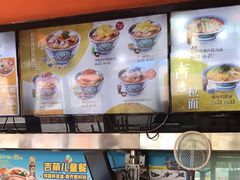 -吉野家(宾水道店)