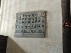 -乌镇东栅景区