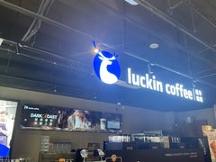 -瑞幸咖啡(广东外经贸大厦店)