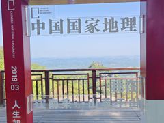 -莫干山风景区