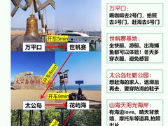 -巧克力渔家.小船海鲜胶东菜(万平口店)