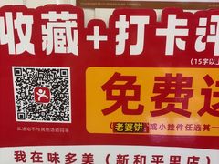 -味多美蛋糕(新和平里店)