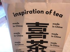 -喜茶(武汉范湖万达广场店)