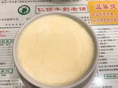 -仁信老铺(华盖路店)