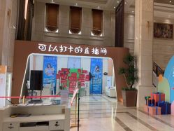 -禾丽康美医疗美容医院