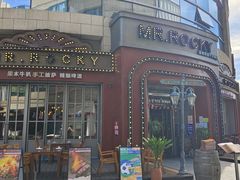 -MR.ROCKY洛奇先生RESTAURANT&BAR(宝安壹方城店)
