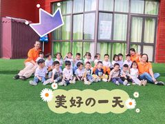 -吉的堡幼儿园(上海金山英慈园)