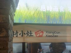 -湘村小灶·地道长沙菜·本地人优选(万家丽路店)