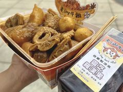 -老day牛杂(官也街总店)