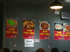 -范贤光鸡公煲(平乐园总店)