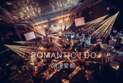 -上海喜玛拉雅酒店-宴会中心