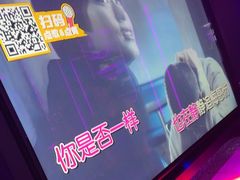 -星聚会KTV(上海松江万达店)