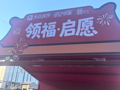 -簋街
