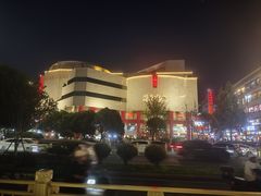 -开元商城(钟楼店)
