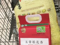 -华润苏果(海安贵都购物广场店)