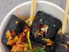-黑色经典臭豆腐·湖南特产(潇湘文化店)