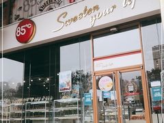 门面-85度C(天津新世界店)