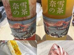 -奈雪的茶(印象城店)
