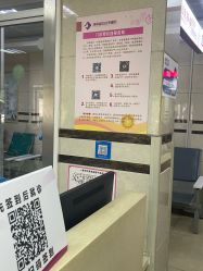 -海南省妇女儿童医学中心(龙昆南路院区)