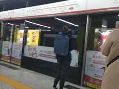 -东中街(地铁站)