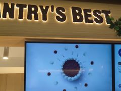 -Pantry's Best派悦坊蛋糕(K11购物艺术中心店)