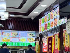 -隆福寺小吃店(东四店)