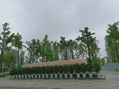 -百林公园-两江幸福广场
