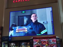 -首都电影院(天津店 中国巨幕)